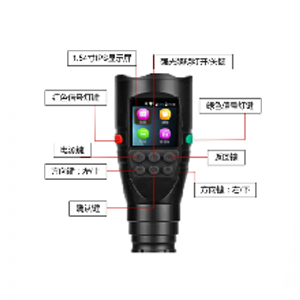 本質(zhì)安全型長(zhǎng)桿式無線探測(cè)終端 DSJ-TC3